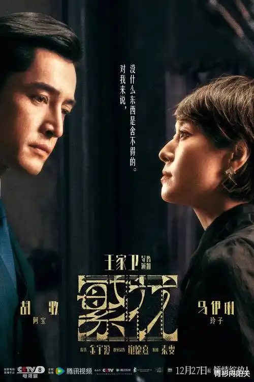 口袋小镇·第一季