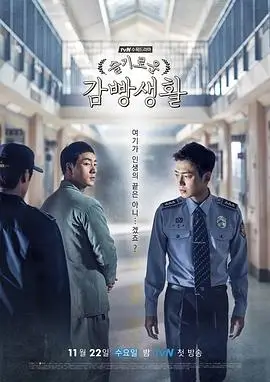 秘宝追踪者