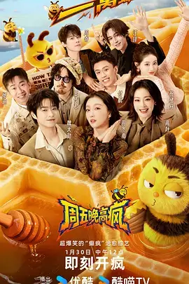 口袋好声音·巅峰