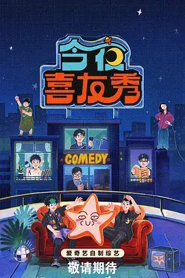 奔跑吧·口袋特辑
