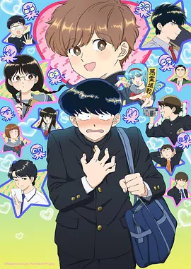 葬送的芙莉莲·袋