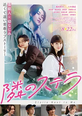 长安三万里·口袋版