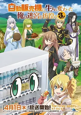 天气之子·口袋4K